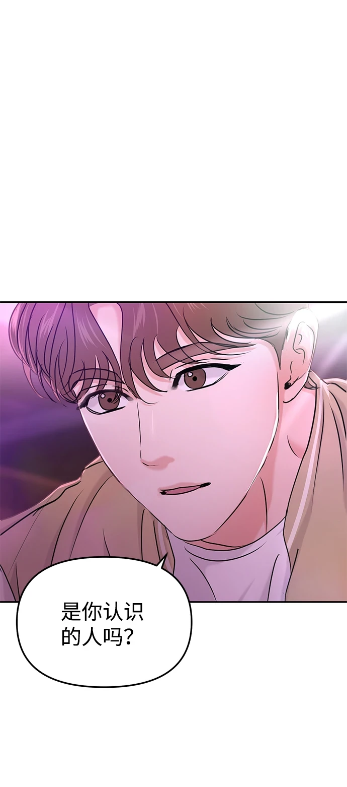 第31话 第2页