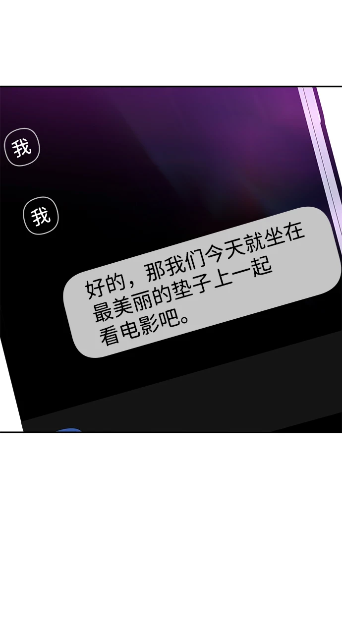 第31话 第6页