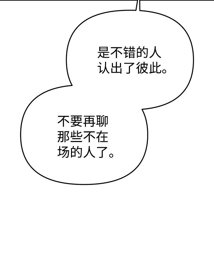 第31话 第13页