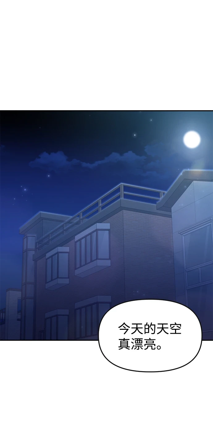 第31话 第15页