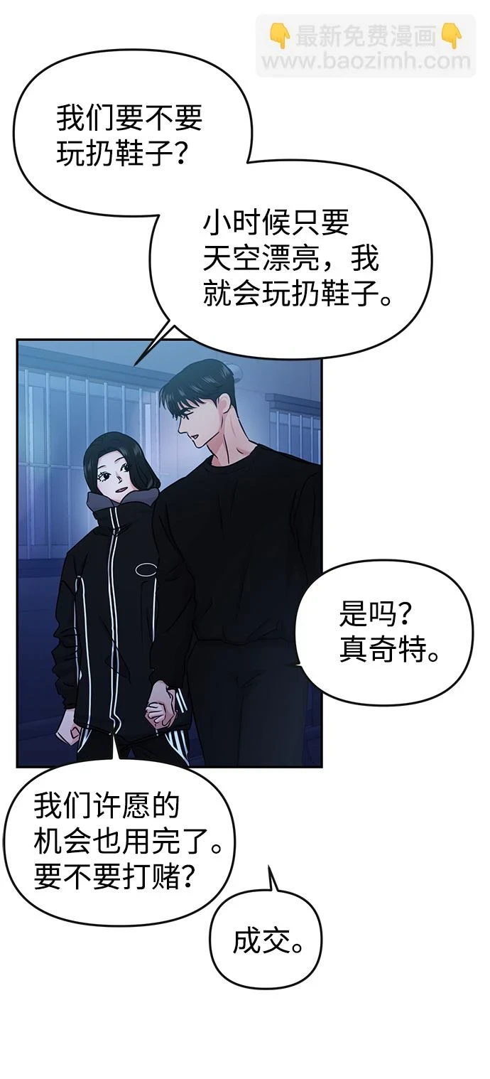 第31话 第16页