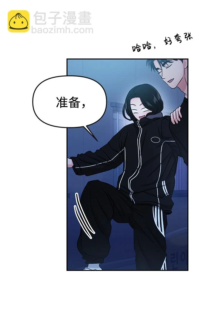第31话 第17页