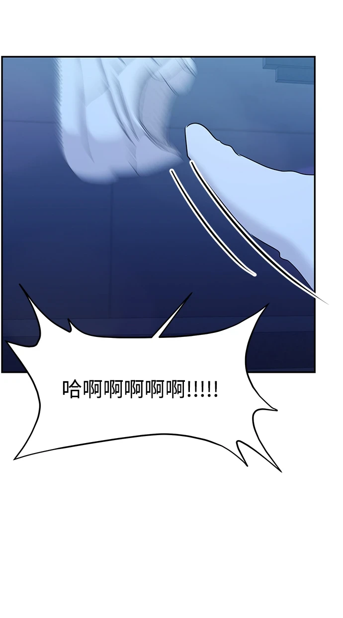 第31话 第18页