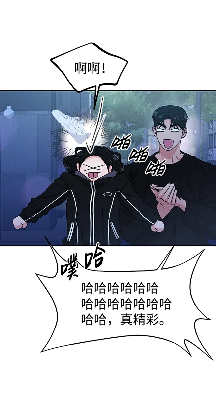 第31话 第19页