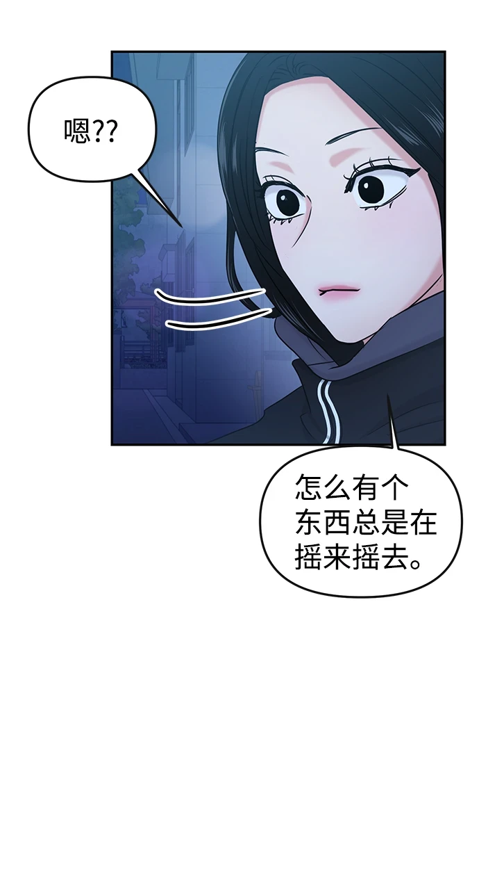 第31话 第21页