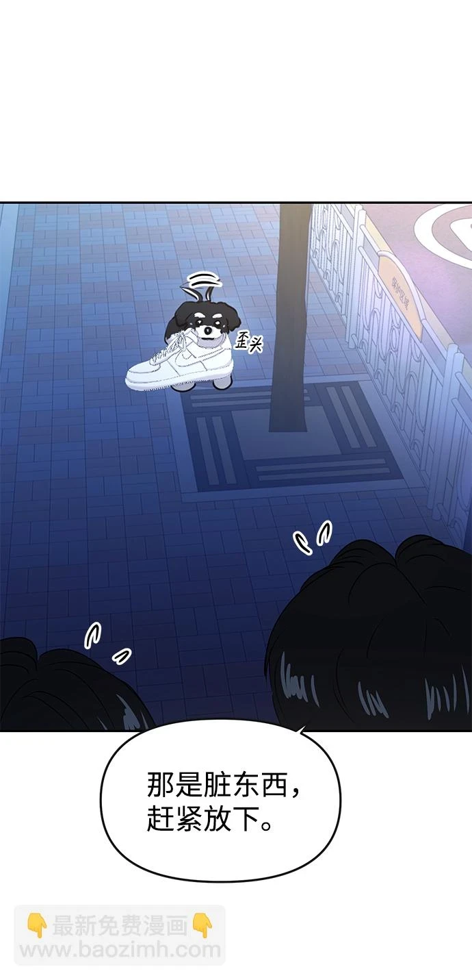 第31话 第23页
