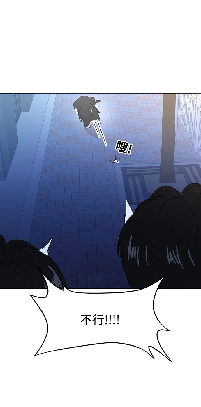 第31话 第24页