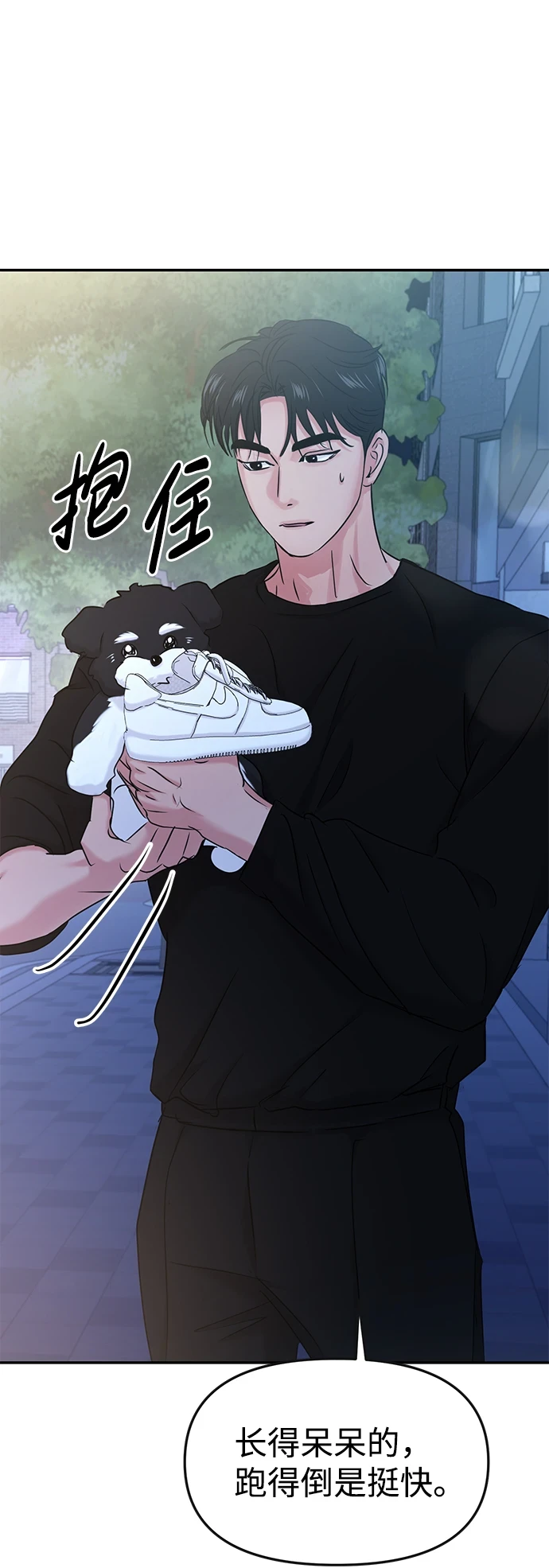 第31话 第27页