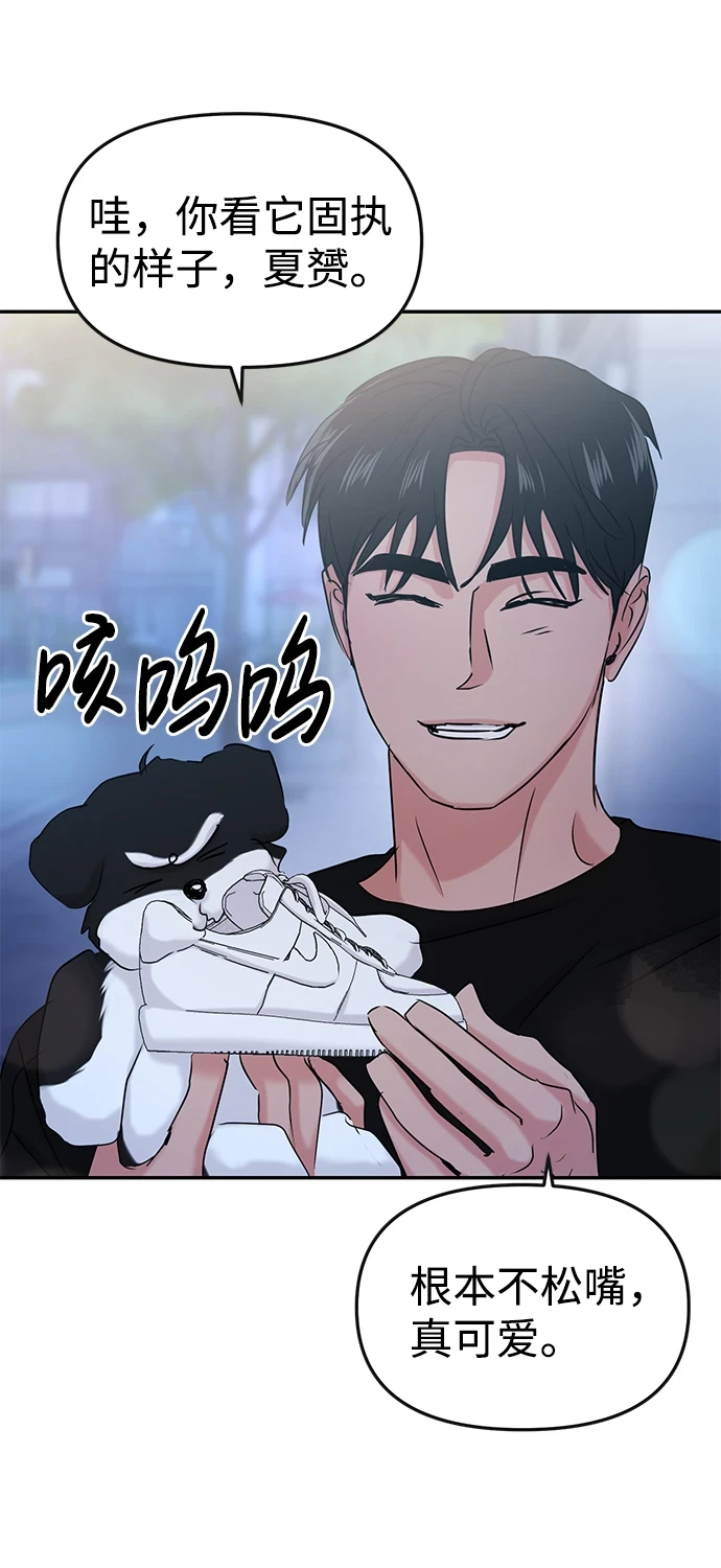 第31话 第28页