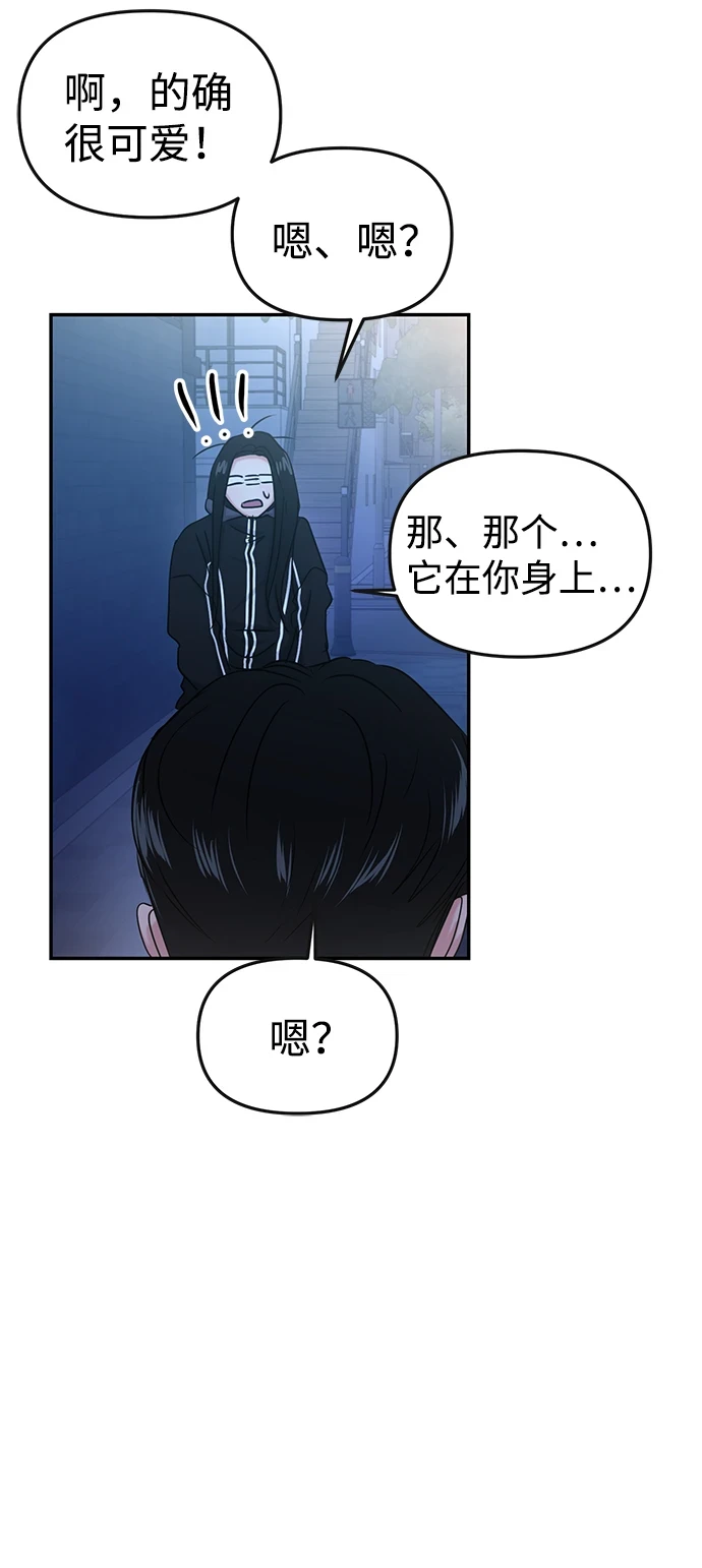 第31话 第29页