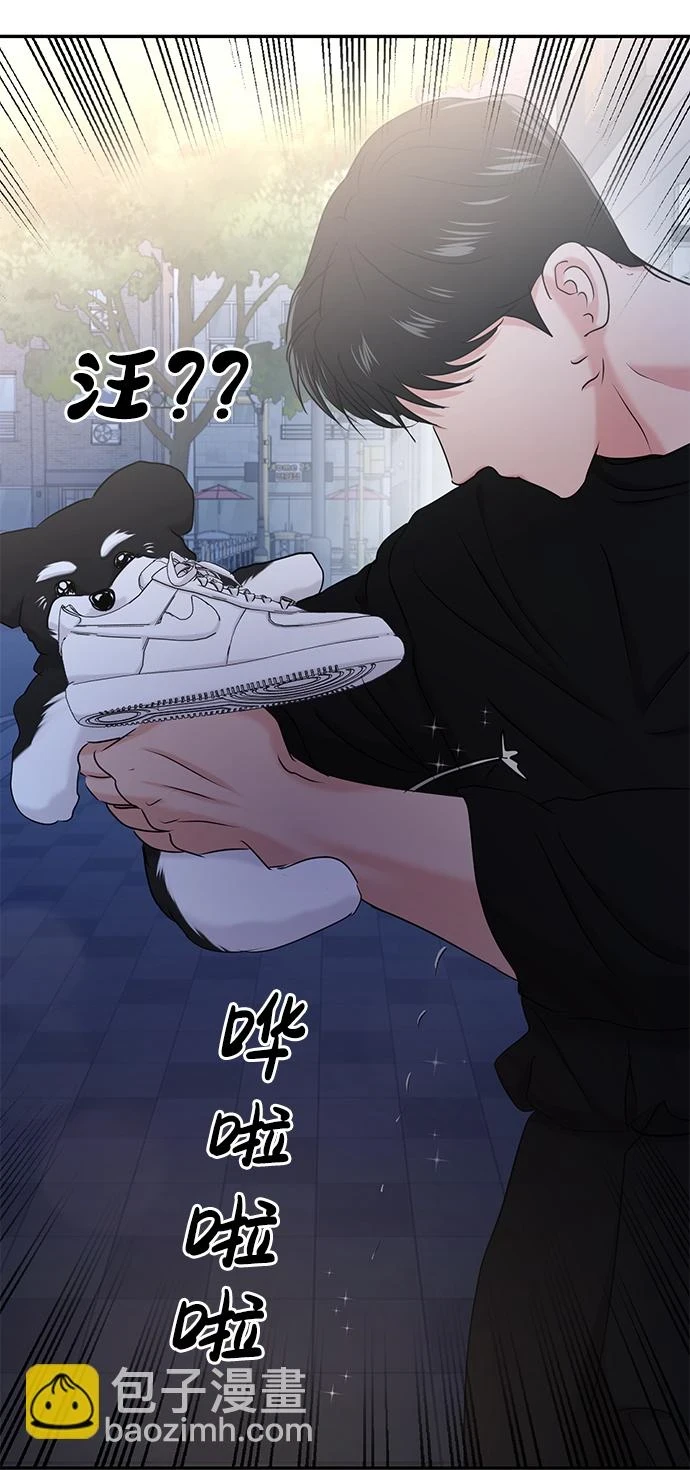 第31话 第30页