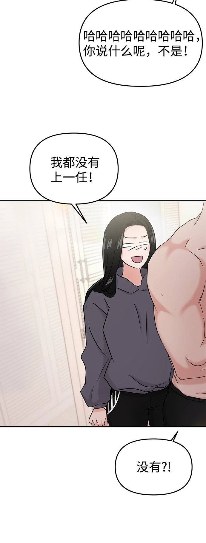 第31话 第35页