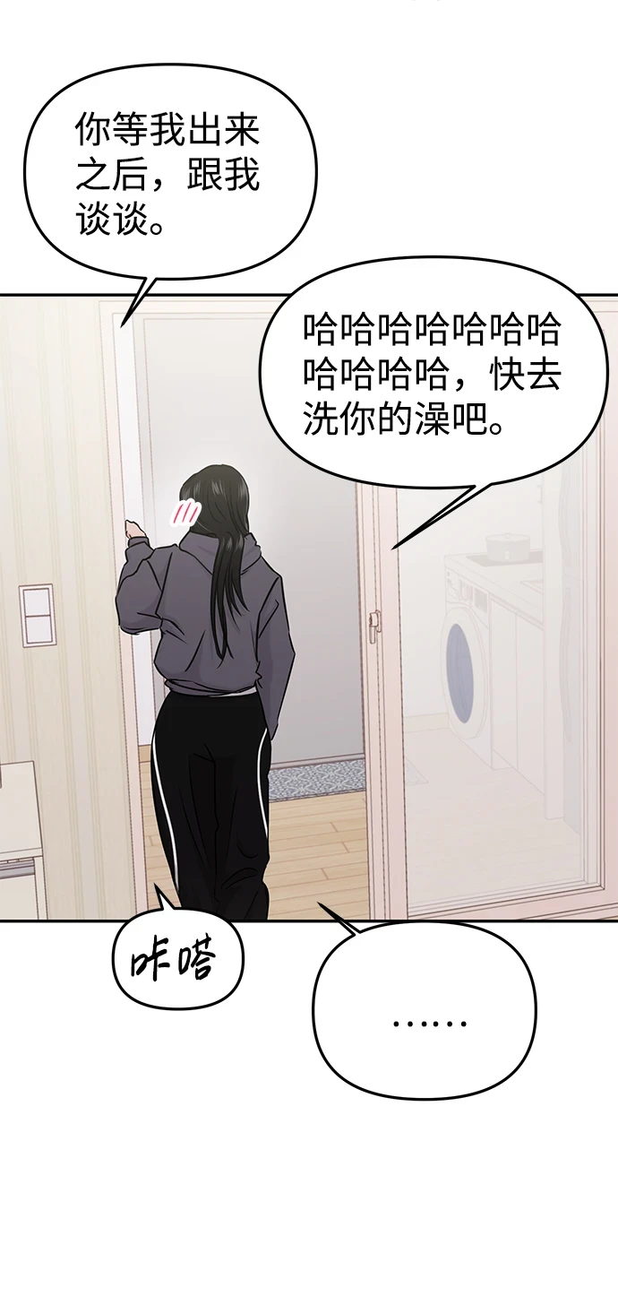 第31话 第37页