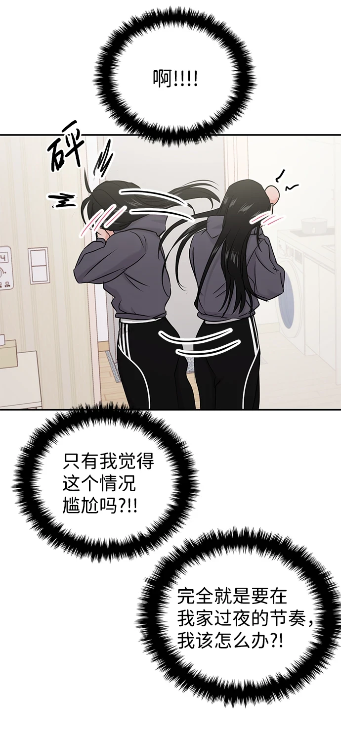 第31话 第38页