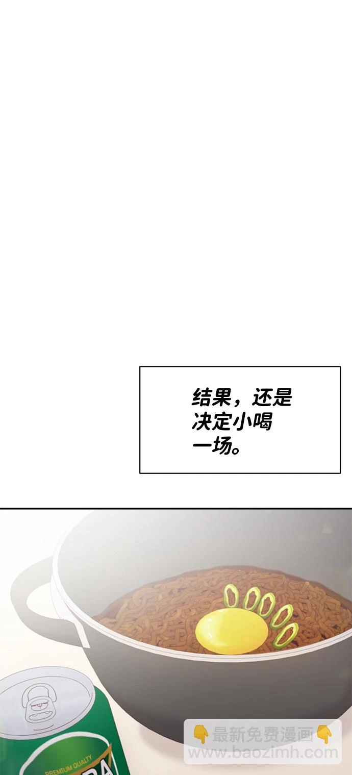 第31话 第39页
