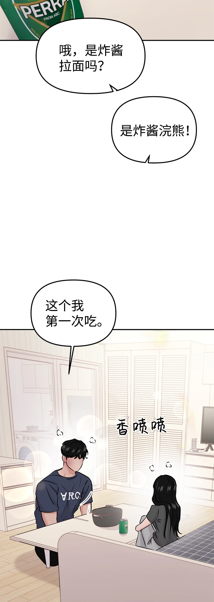 第31话 第40页
