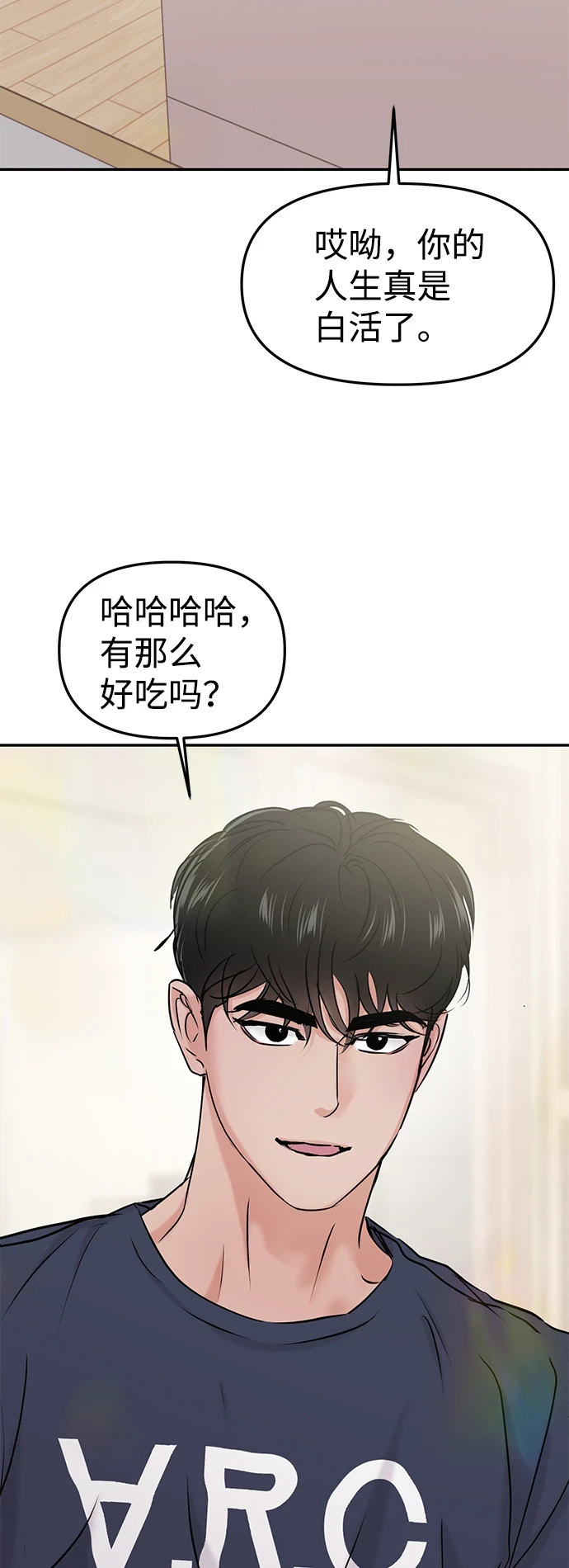 第31话 第41页