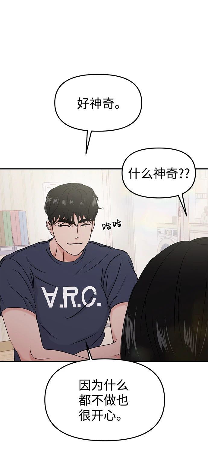第31话 第48页