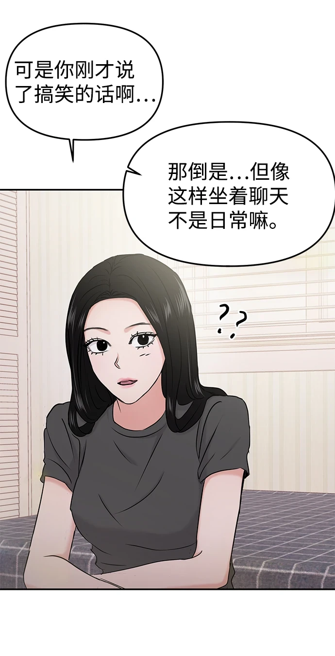 第31话 第49页