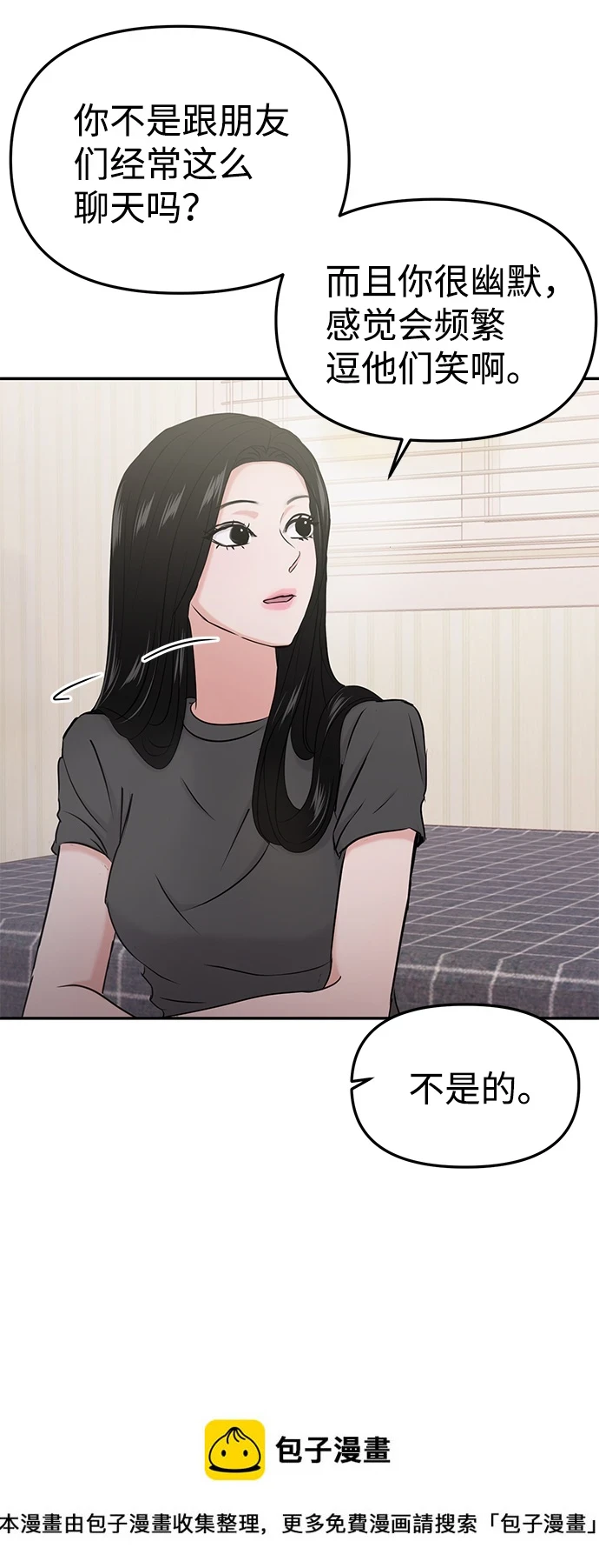 第31话 第50页