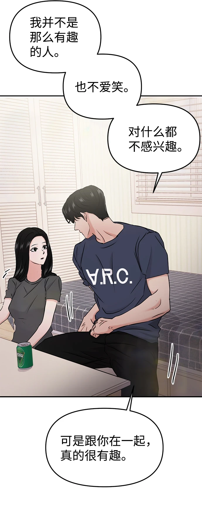 第31话 第51页