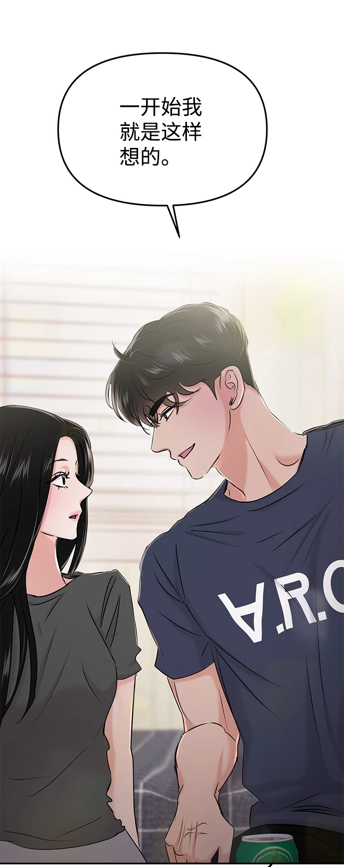 第31话 第54页