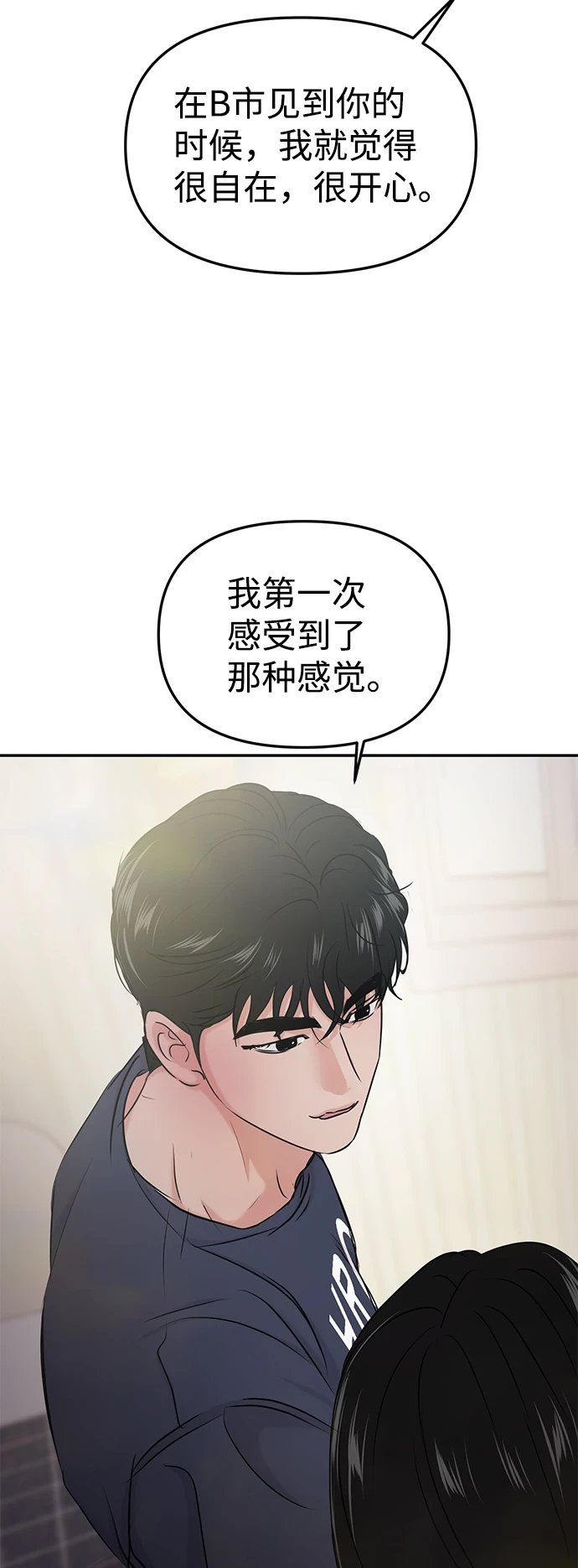 第31话 第55页