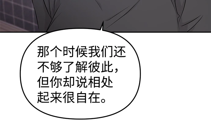 第31话 第57页