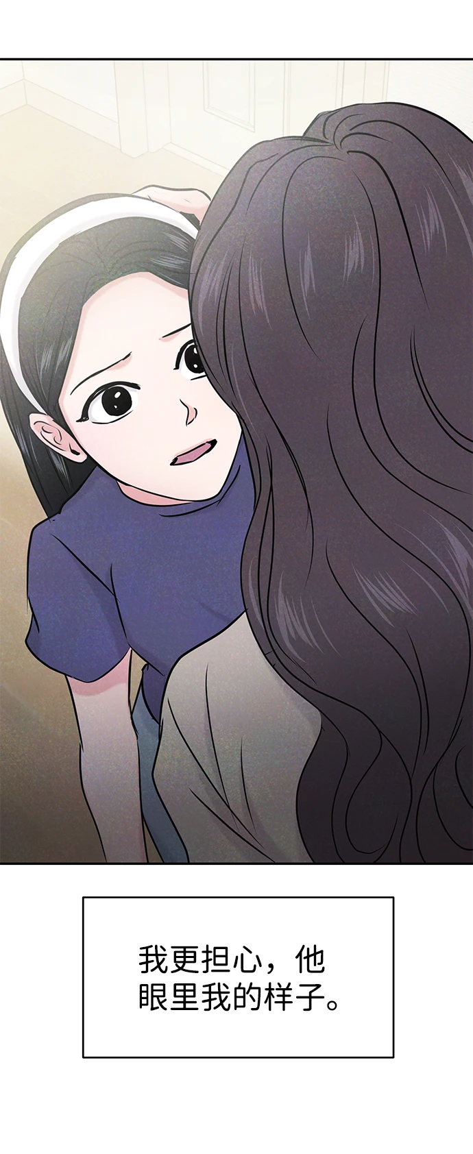 第31话 第66页