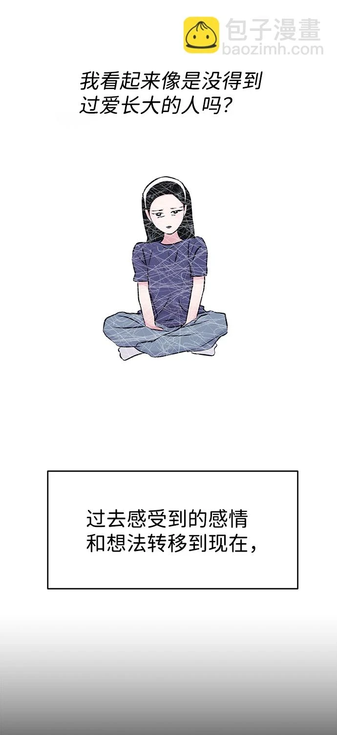 第31话 第67页
