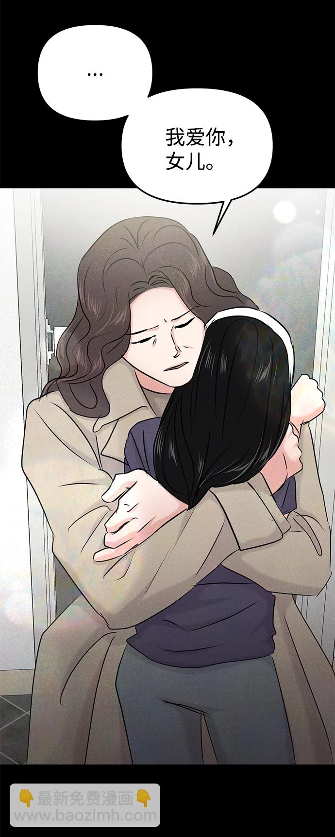 第31话 第72页