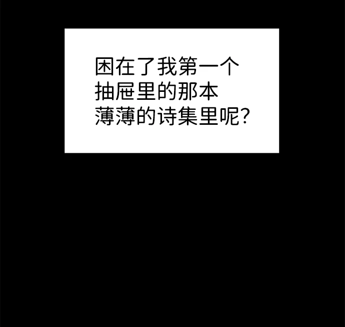 第31话 第78页