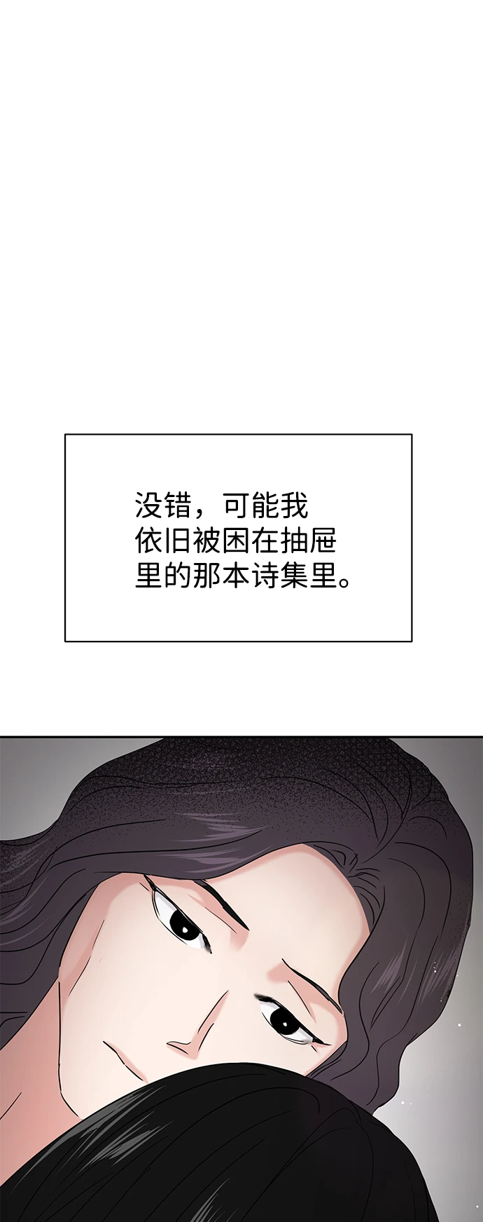 第31话 第83页