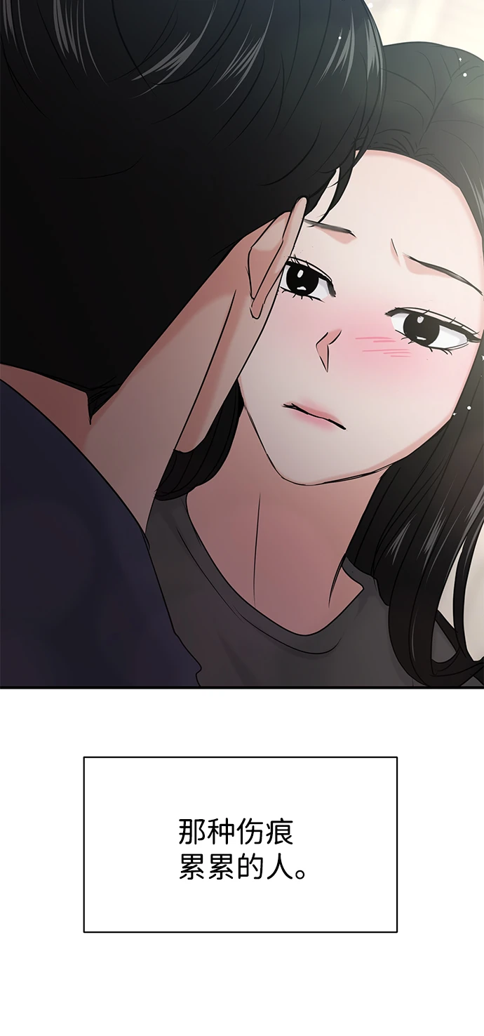 第31话 第86页