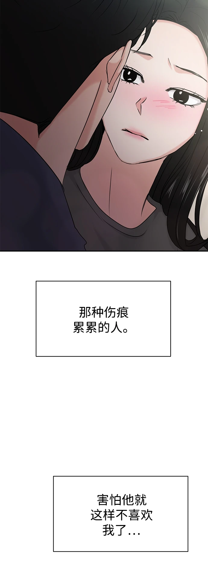 第32话 第5页