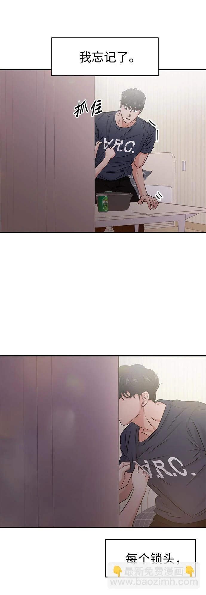第32话 第13页