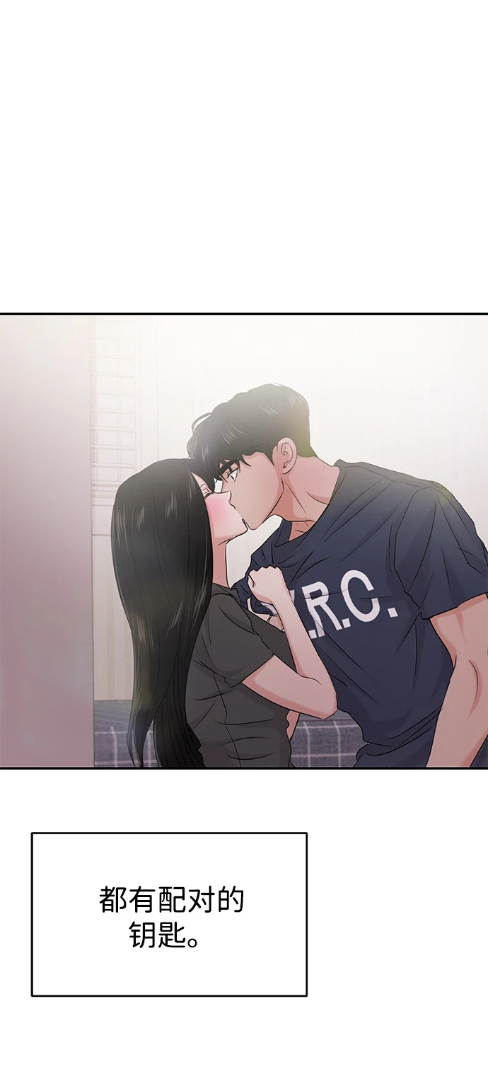 第32话 第14页