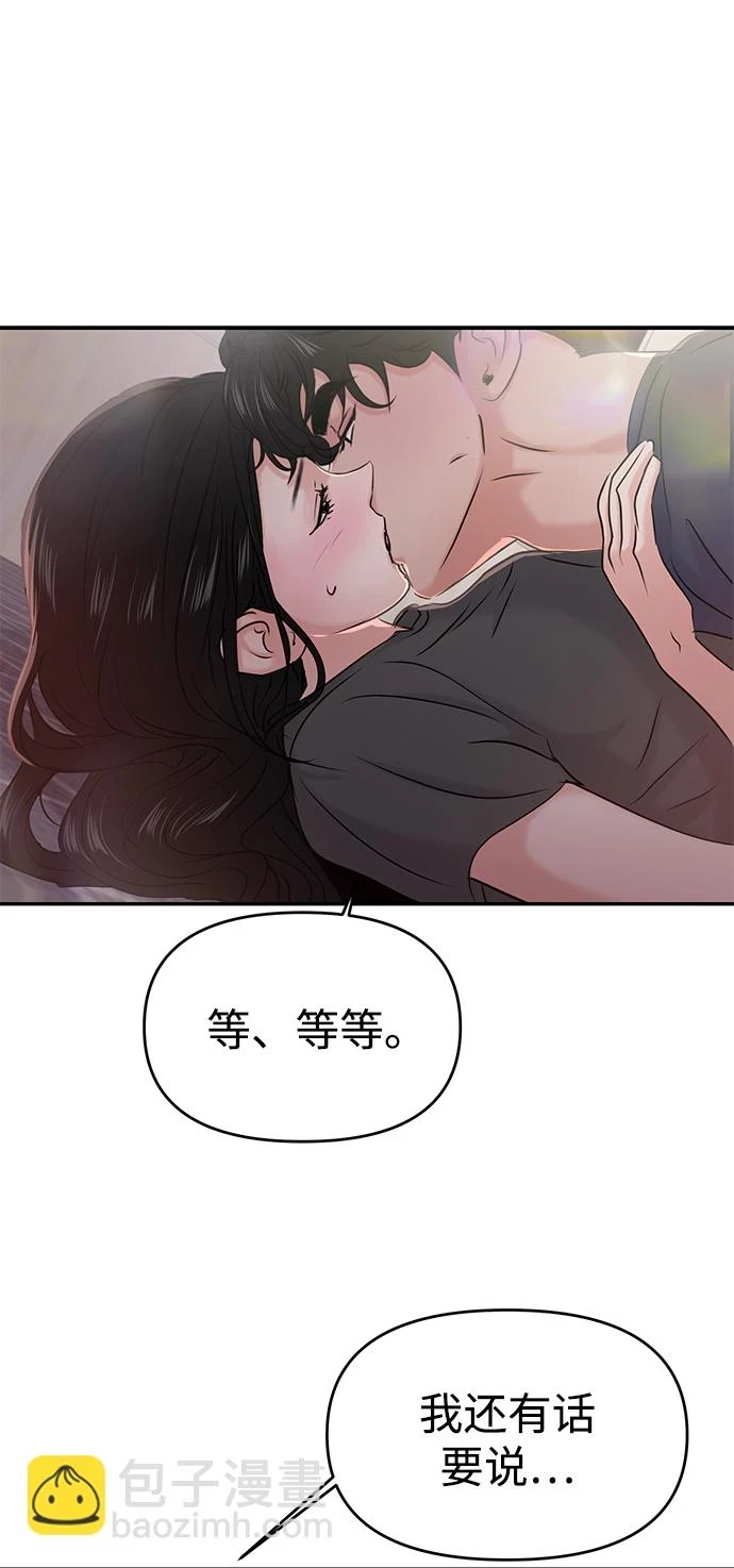 第32话 第20页