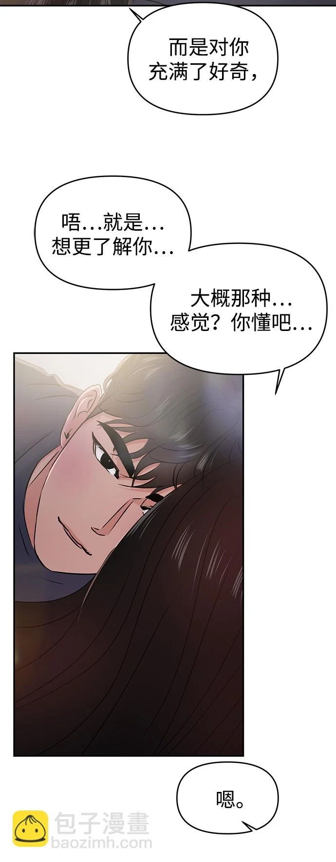 第32话 第22页