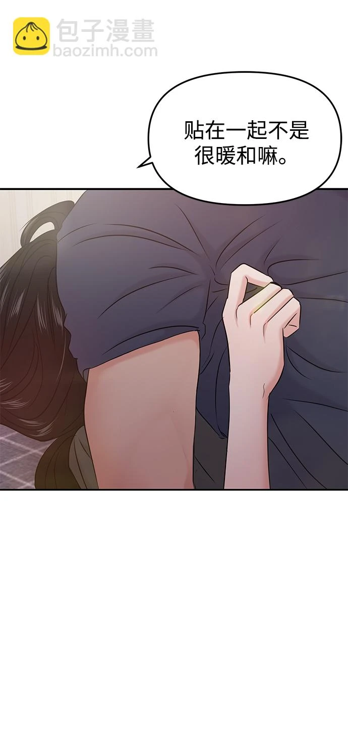 第32话 第28页