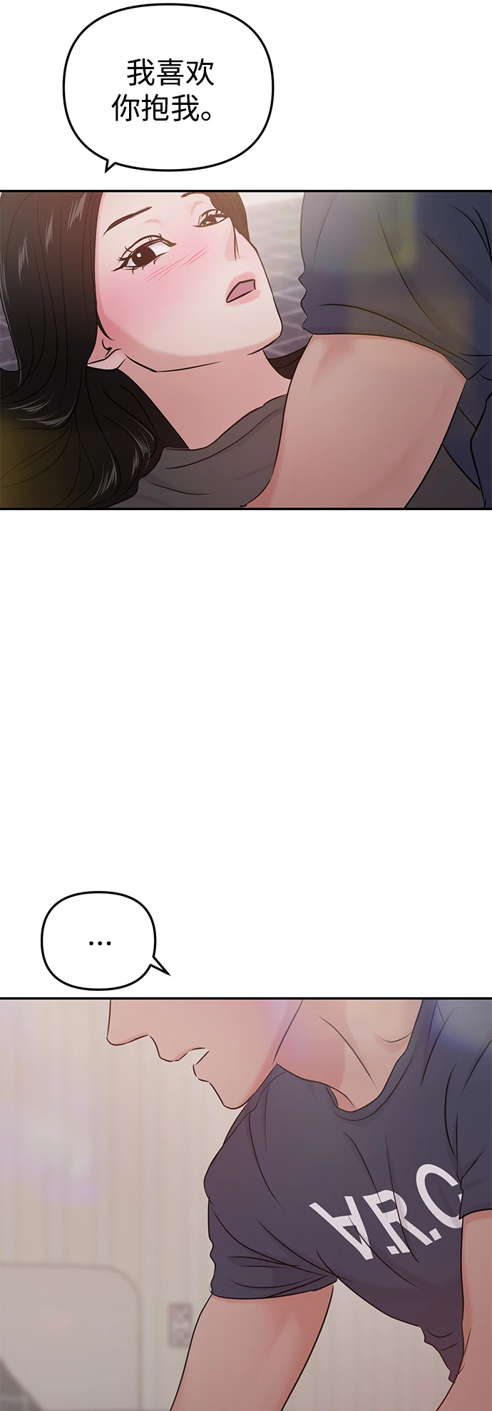 第32话 第29页