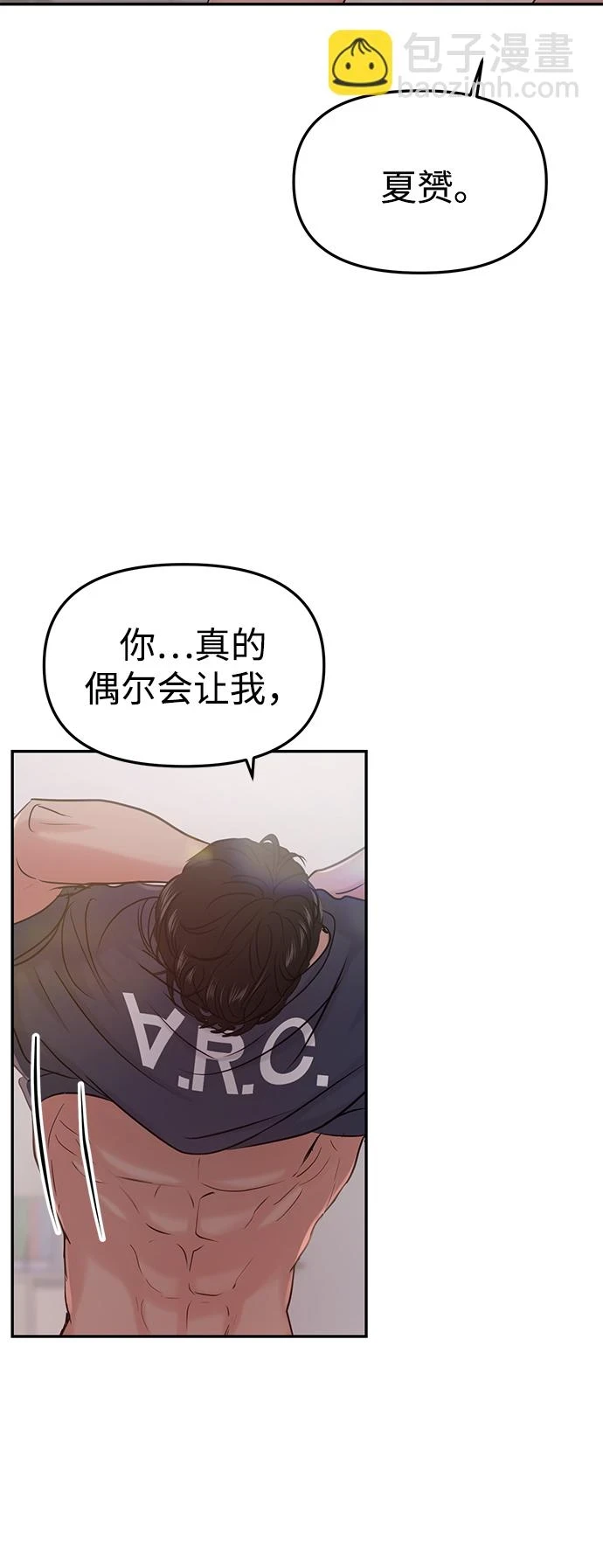 第32话 第30页