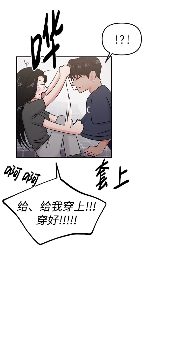 第32话 第33页