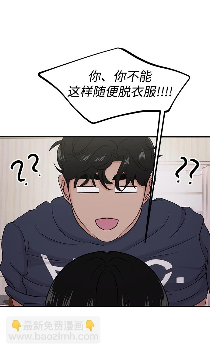 第32话 第34页