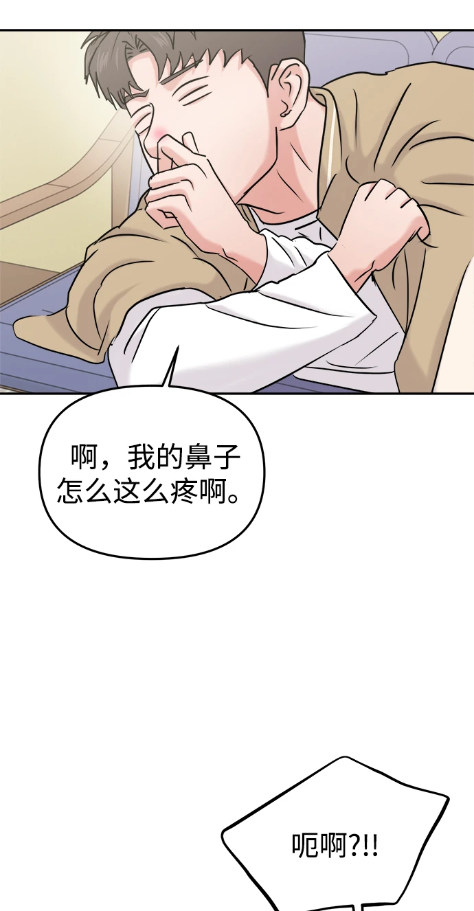 第32话 第47页