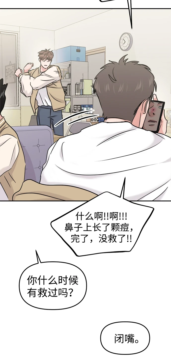 第32话 第48页