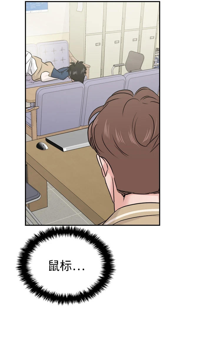 第32话 第49页