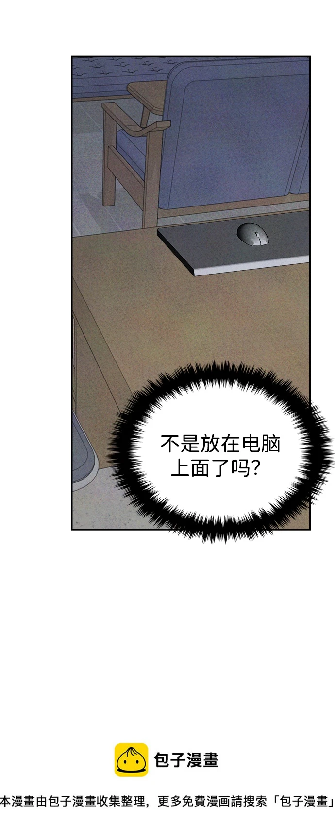 第32话 第50页