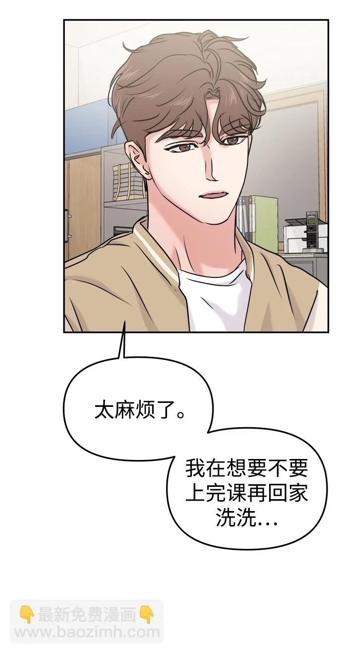 第32话 第53页