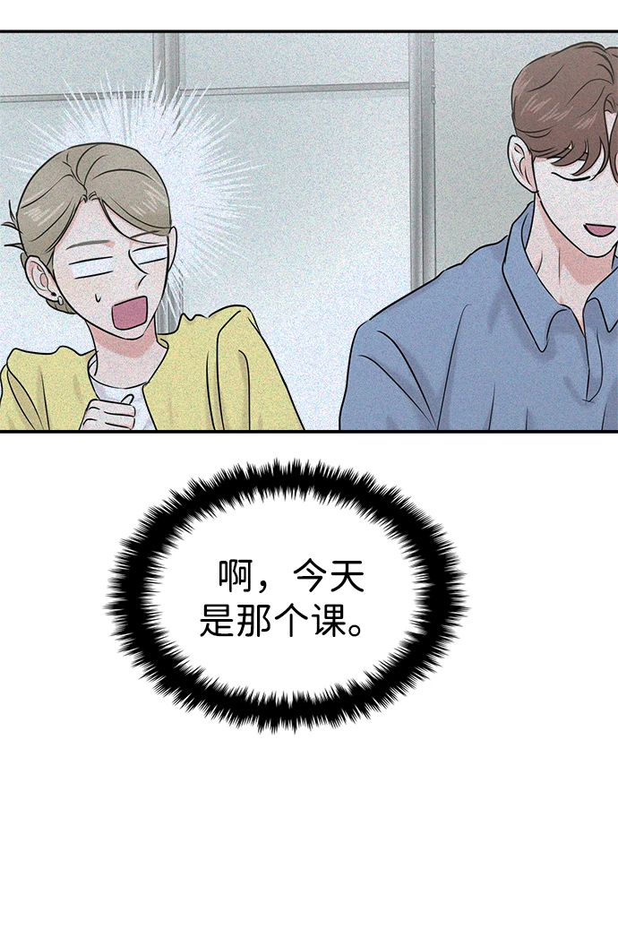 第32话 第54页